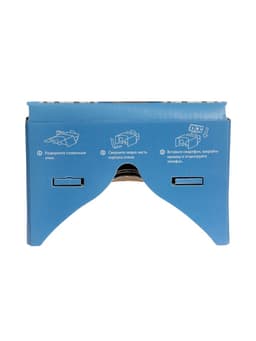 Интерактивный глобус физико-политический, диаметр 320 мм, с подсветкой