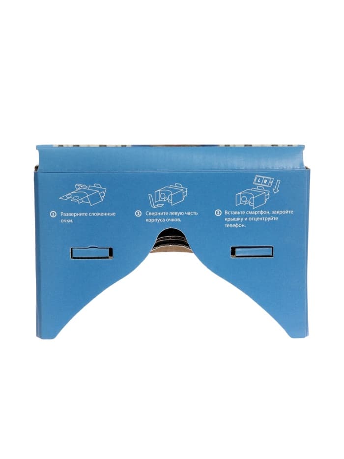 Глобус физико-политический «Глобен», интерактивный, диаметр 250 мм, рельефный, с подсветкой, с очками