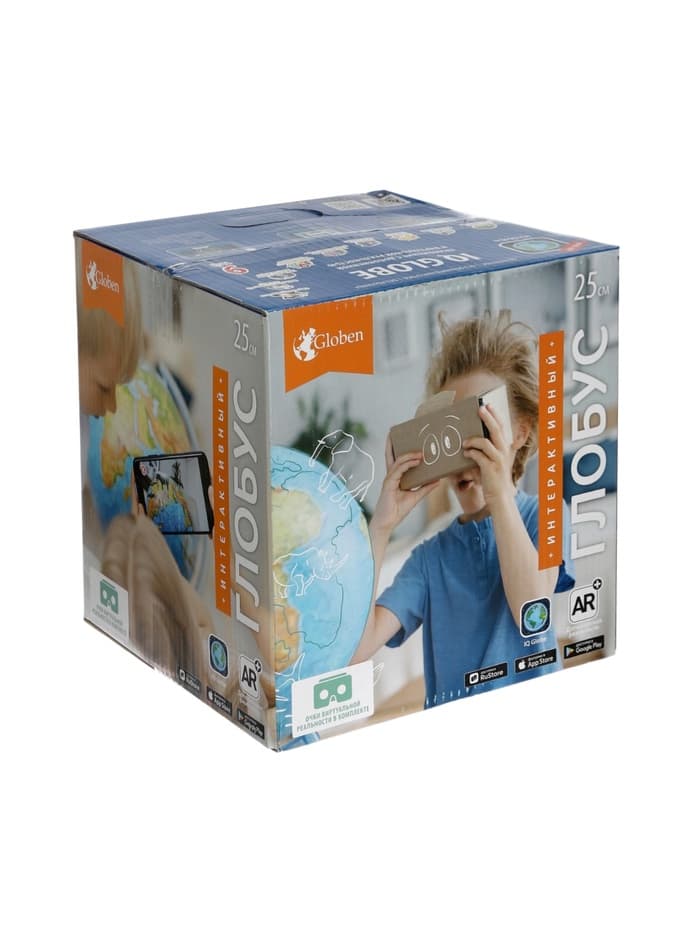 Глобус физико-политический «Глобен», интерактивный, диаметр 250 мм, рельефный, с подсветкой, с очками