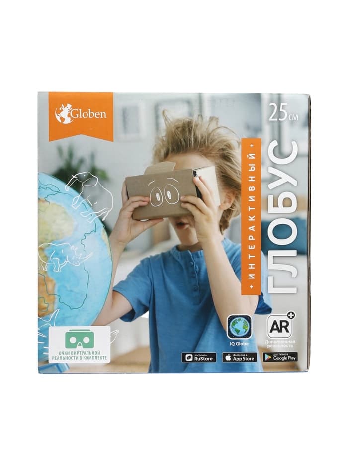 Глобус физико-политический «Глобен», интерактивный, диаметр 250 мм, рельефный, с подсветкой, с очками