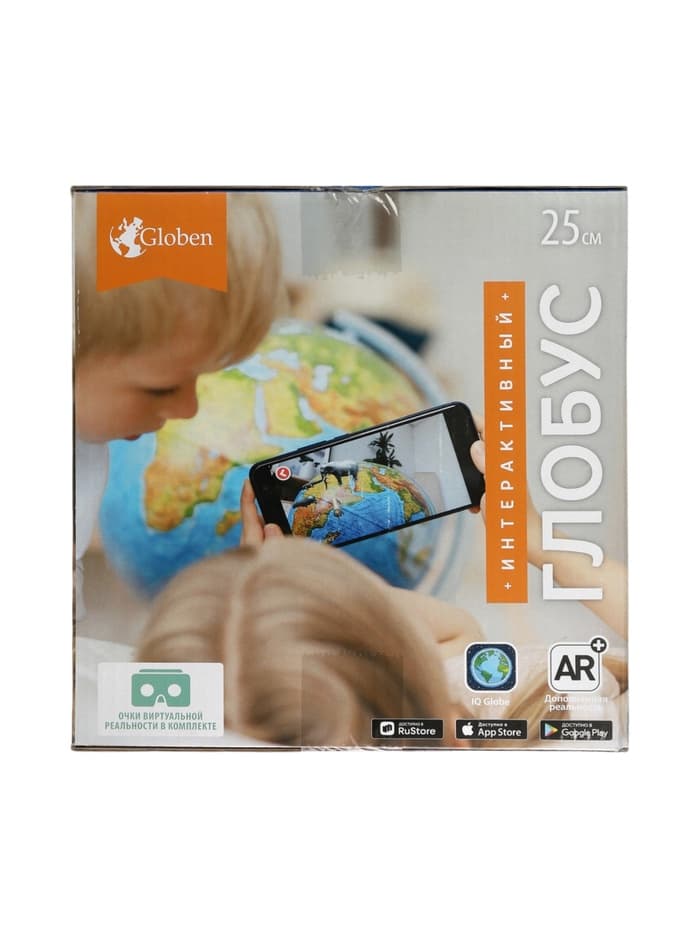 Глобус физико-политический «Глобен», интерактивный, диаметр 250 мм, рельефный, с подсветкой, с очками