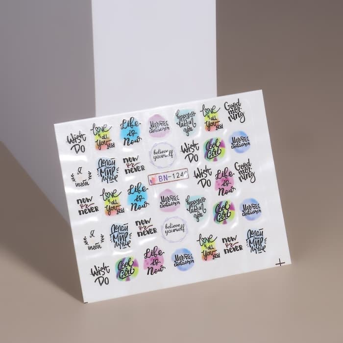 Слайдеры «Мечты сбываются», разноцветные