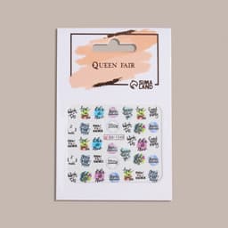 Слайдеры «Мечты сбываются», разноцветные