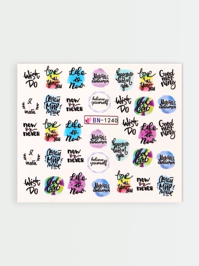 Слайдеры «Мечты сбываются», разноцветные