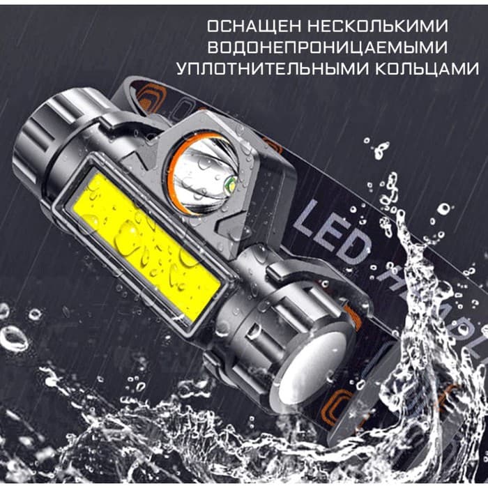 Фонарь налобный аккумуляторный «Мастер К.», 4 Вт, 800 Лм, 1200 мАч, 4 режима, USB