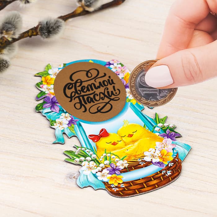 Магнит со скретч-слоем «Пара цыплят на пасху», 4.7×7.8 см