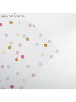 Бумага упаковочная глянцевая «С Днём Рождения!», 70×100 см