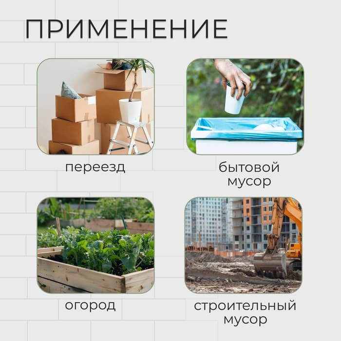 Мешок полипропиленовый, 50×95 см, на 50 кг, белый