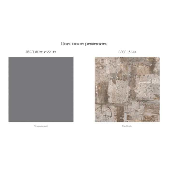 Кровать «Индиго 11.03», с подсветкой, с ортопедическим основанием, 2050×1125×831 мм, цвет тёмно-серый/графит