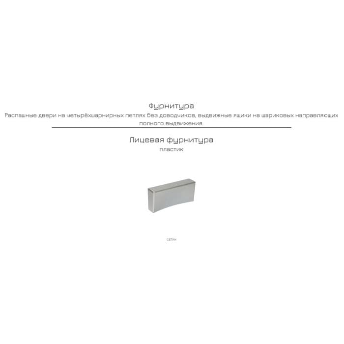 Кровать «Индиго 11.03», с подсветкой, с ортопедическим основанием, 2050×1125×831 мм, цвет тёмно-серый/графит