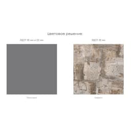 Стол компьютерный «Индиго 12.61», 1354×700×915 мм, цвет тёмно – серый/граффити