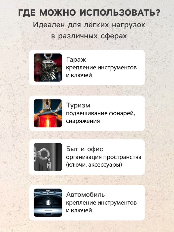 Магнит неодимовый TORSO с петлёй для авто, d=10 мм, сцепление 1.5 кг