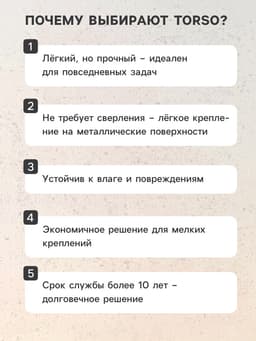 Магнит неодимовый TORSO с петлёй для авто, d=12 мм, сцепление 3 кг