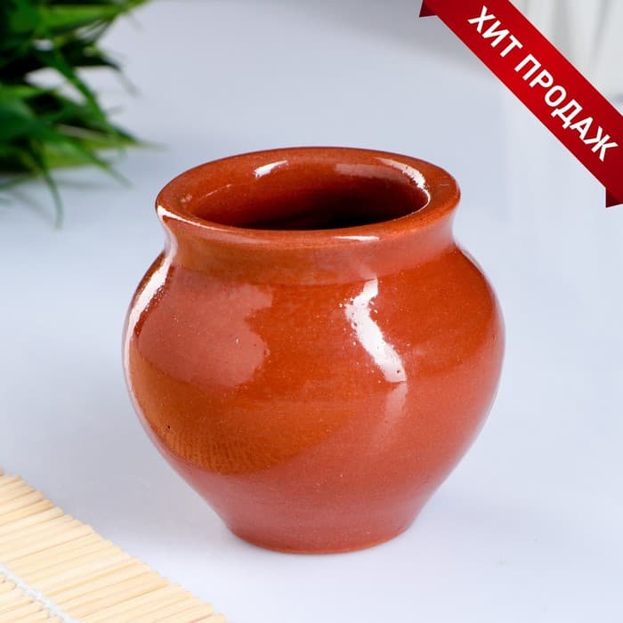 Горшочек для запекания Кунгурская керамика «Стандарт», 100 мл, коричневый