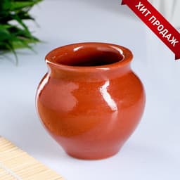 Горшочек для запекания Кунгурская керамика «Стандарт», 100 мл, коричневый