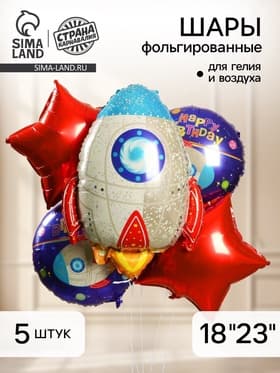 Воздушные шары фольгированные, букет «Ракета», набор 5 шт.