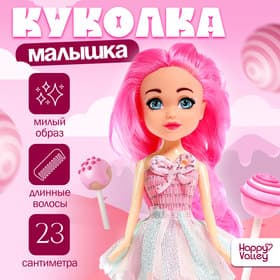 Кукла малышка с цветными волосами Happy Valley, МИКС