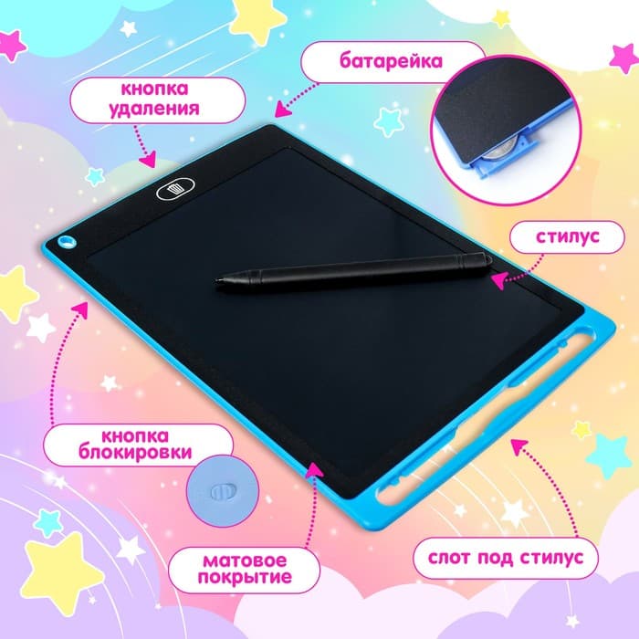 LED-Планшет для рисования, с трафаретами, МИКС ZABIAKA