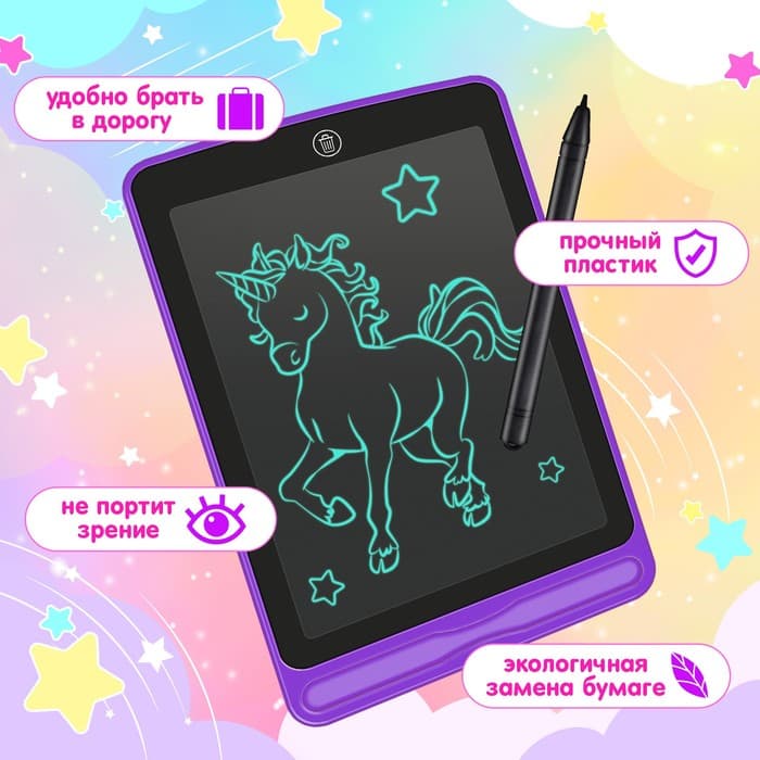 LED-Планшет для рисования, с трафаретами, МИКС ZABIAKA