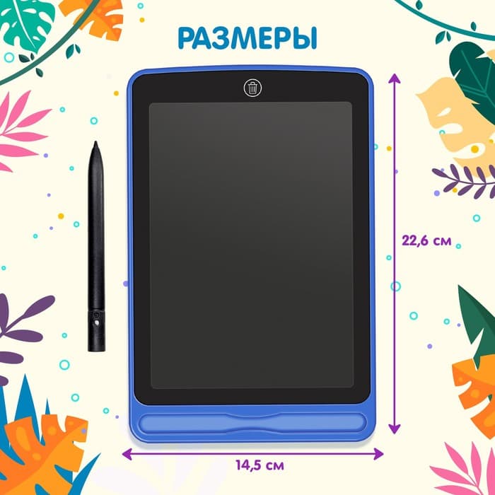 Планшет для рисования, LED, МИКС ZABIAKA