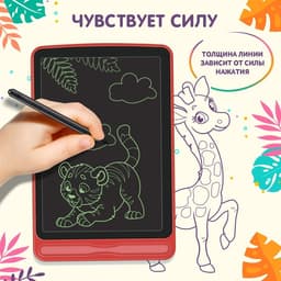 Планшет для рисования, LED, МИКС ZABIAKA