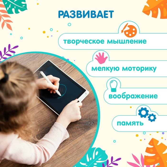 Планшет для рисования, LED, МИКС ZABIAKA