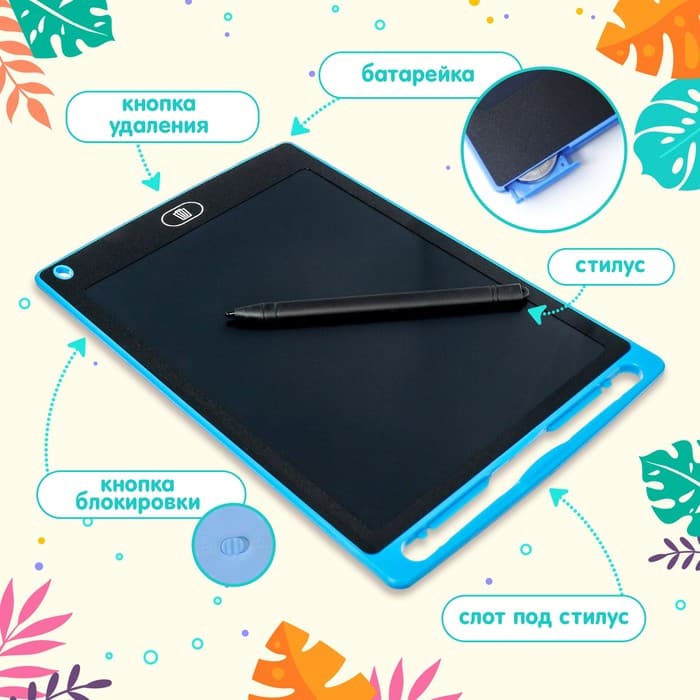 Планшет для рисования, LED, МИКС ZABIAKA