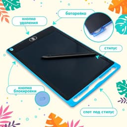 Планшет для рисования, LED, МИКС ZABIAKA