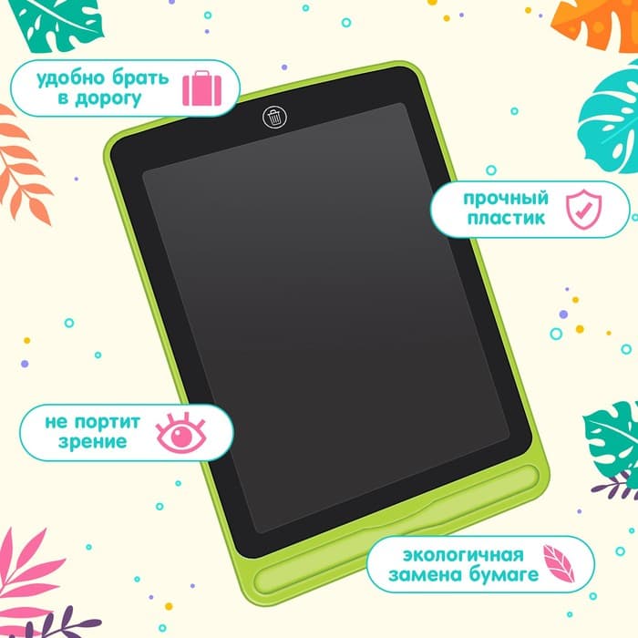 Планшет для рисования, LED, МИКС ZABIAKA