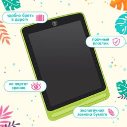 Планшет для рисования, LED, МИКС ZABIAKA