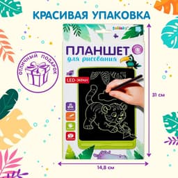 Планшет для рисования, LED, МИКС ZABIAKA