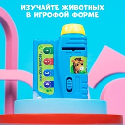 Музыкальный проектор «Забавные зверята», 3 слайда, звуковые и световые эффекты