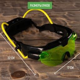 Шпионская игрушка «Очки ночного видения», работают от батареек