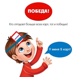 Настольная игра на угадывание слов «Ответ на лбу», 4 ободка, 10+