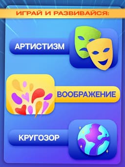 Настольная игра на угадывание слов «Кто же я», 2-4 игрока, 5+