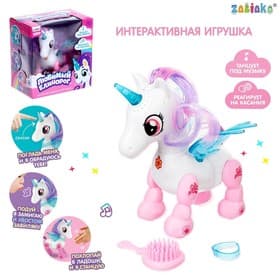 Интерактивная игрушка ZABIAKA «Любимый единорог», катается, световые и звуковые эффекты, реагирует на хлопки