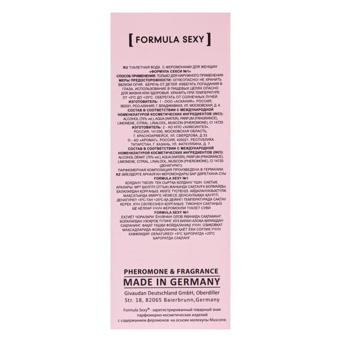 Туалетная вода с феромонами женская Formula Sexy №1, 30 мл (по мотивам Lacoste Pour Femme (Lacoste)