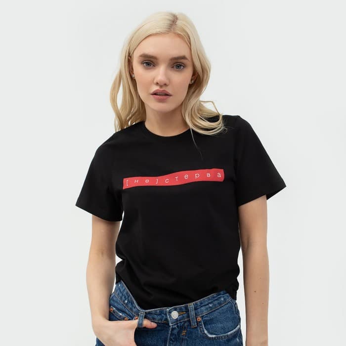 Футболка женская KAFTAN «Не стерва», чёрная, размер 40-42