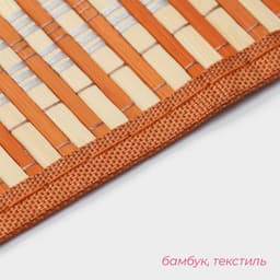 Салфетка сервировочная на стол «Кант», 44×30 см, бежевая