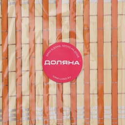 Салфетка сервировочная на стол «Кант», 44×30 см, бежевая