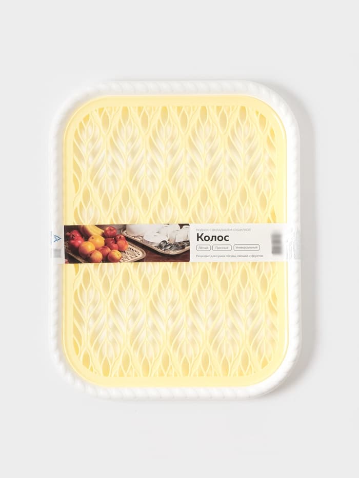 Поднос с вкладышем для сушки посуды Альт-Пласт «Колос», пластик, 45.5×36 см, МИКС