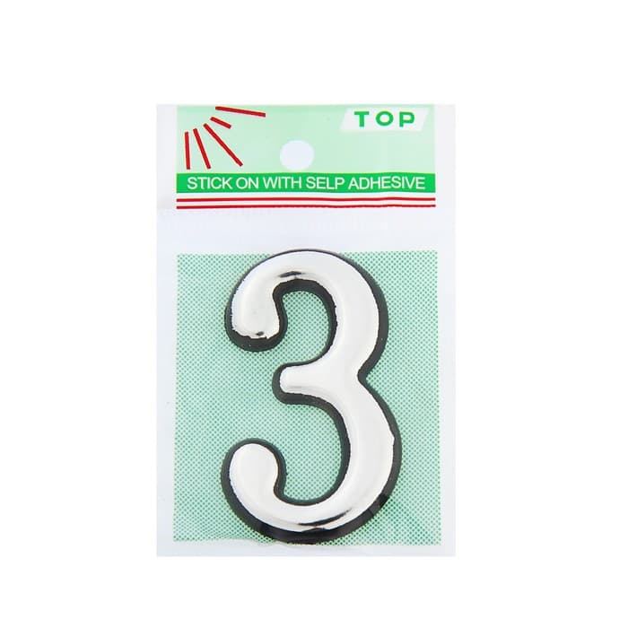 Цифра дверная 3, пластиковая, цвет хром, клеевая основа