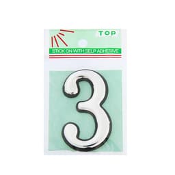 Цифра дверная 3, пластиковая, цвет хром, клеевая основа