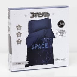 Постельное бельё 1.5-спальное «Этель» Space, поплин