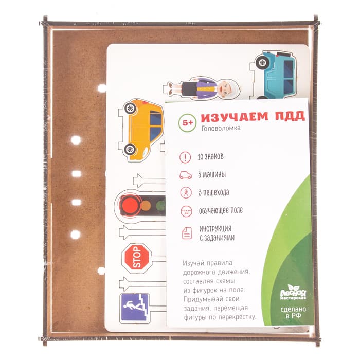 Головоломка Лесная мастерская «Дорожные знаки. Изучаем ПДД»