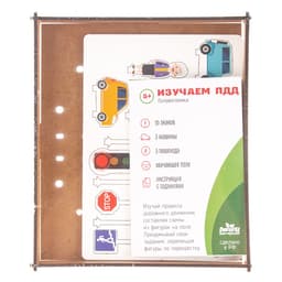 Головоломка Лесная мастерская «Дорожные знаки. Изучаем ПДД»