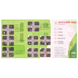 Головоломка Лесная мастерская «Дорожные знаки. Изучаем ПДД»