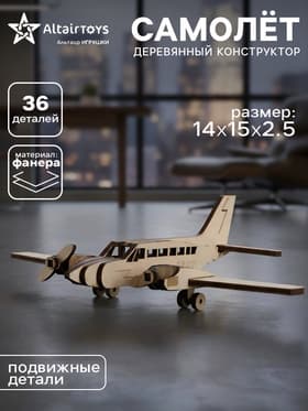 Конструктор сборный 3D модель «Самолёт. CESSNA»