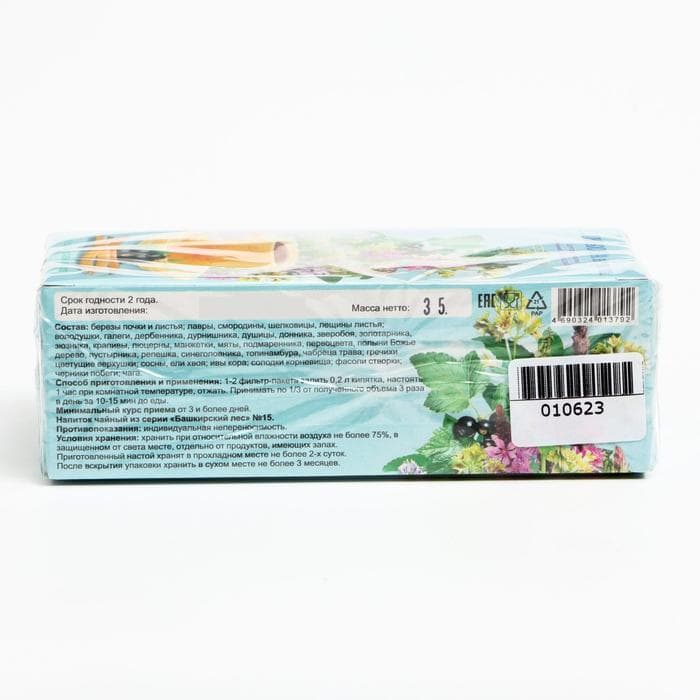 Травяной сбор «Глюкоза норма. Противодиабетический», фильтр-пакет, 20 шт.,