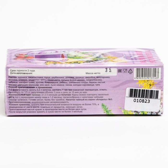 Травяной сбор «Витамины для мозга. Лань», фильтр-пакет, 20 шт.